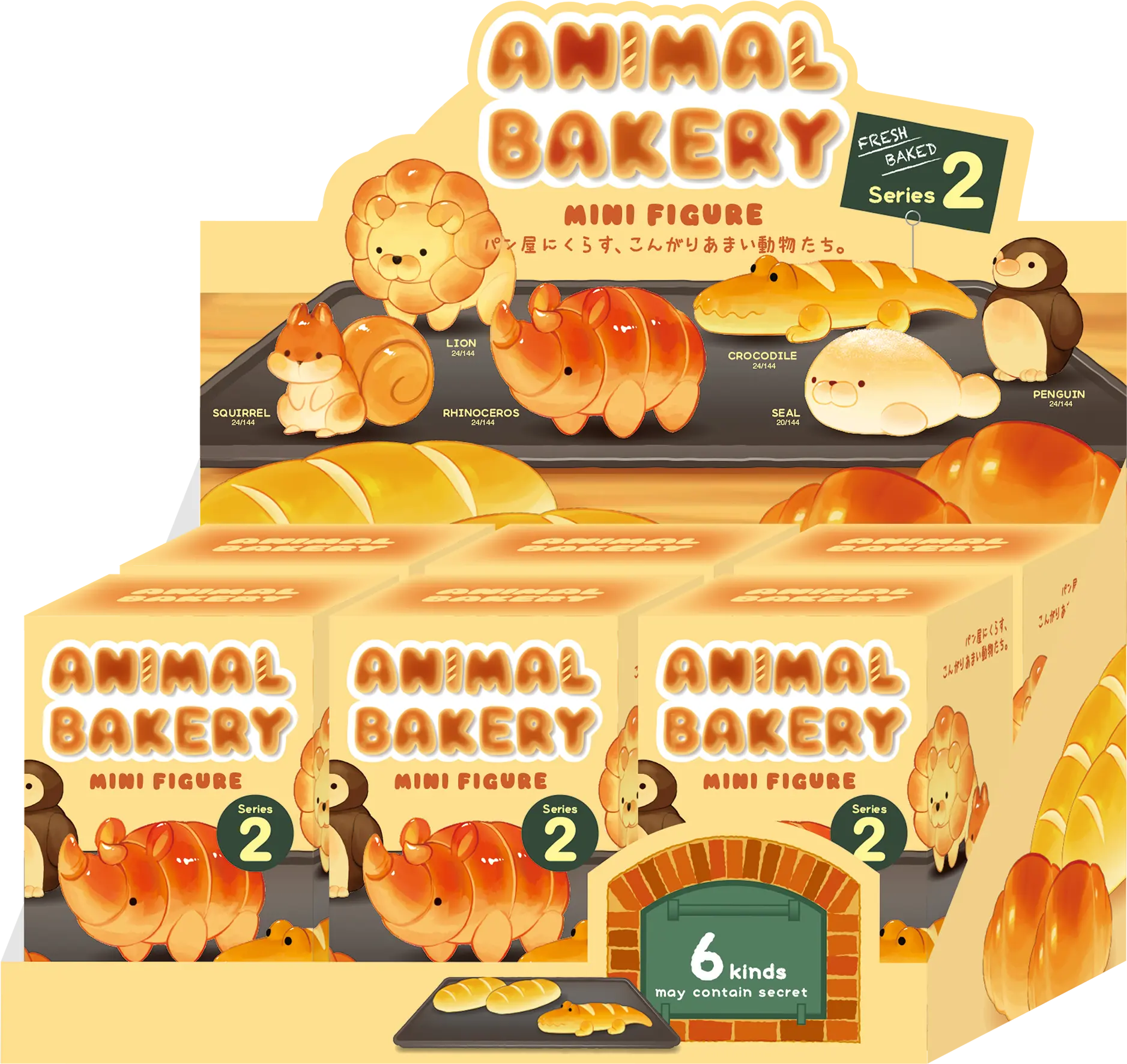 Animal Bakery Minifigure: Series 2 - Image 6
