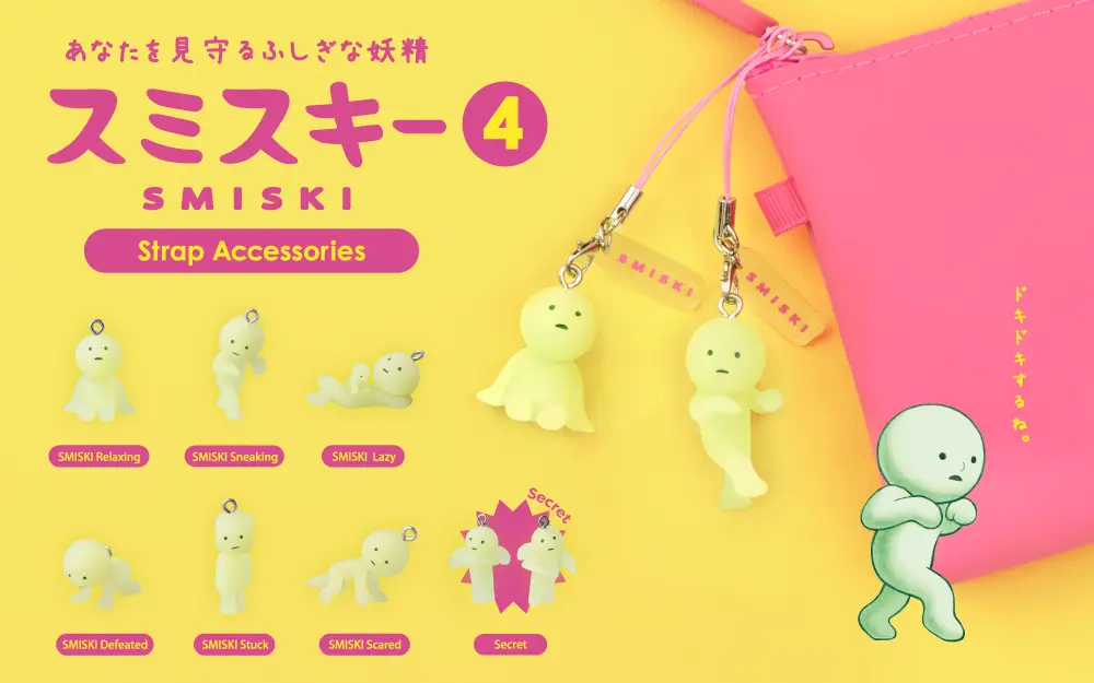 Smiski Strap Accessory - Series 4
