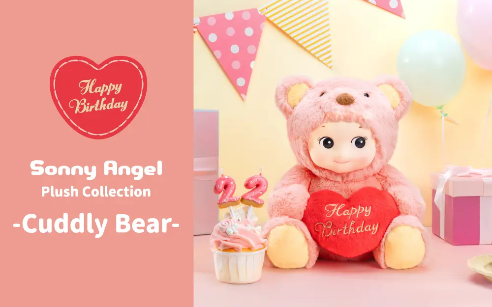 Sonny Angel Cuddly Bear (Happy Birthday)