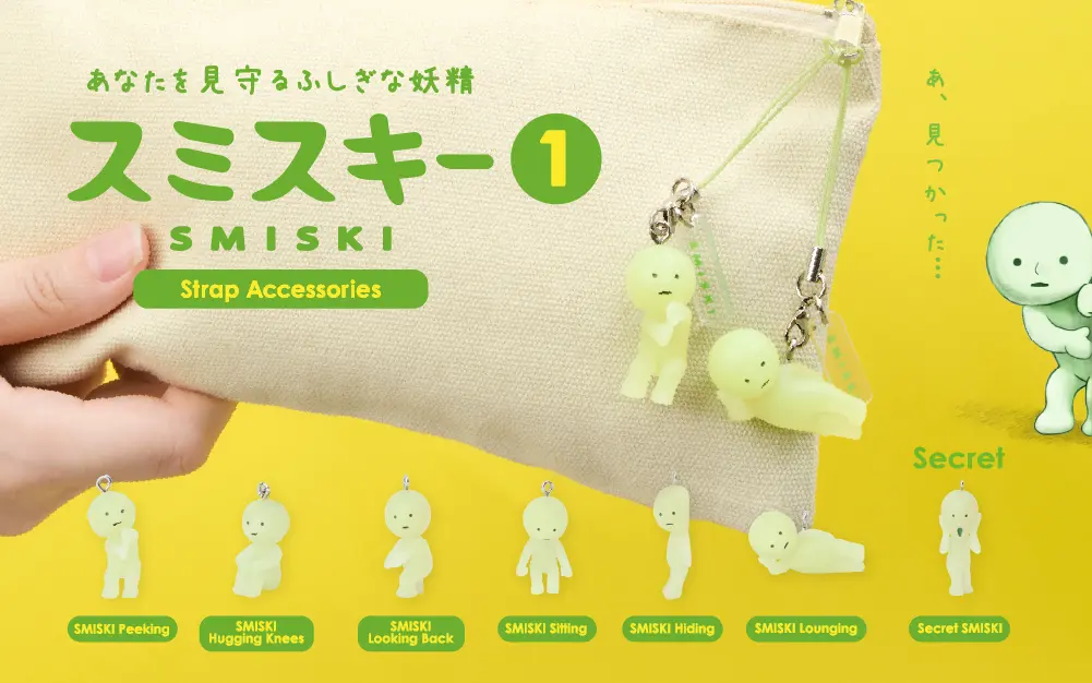 Smiski Strap Accessory - Series 1
