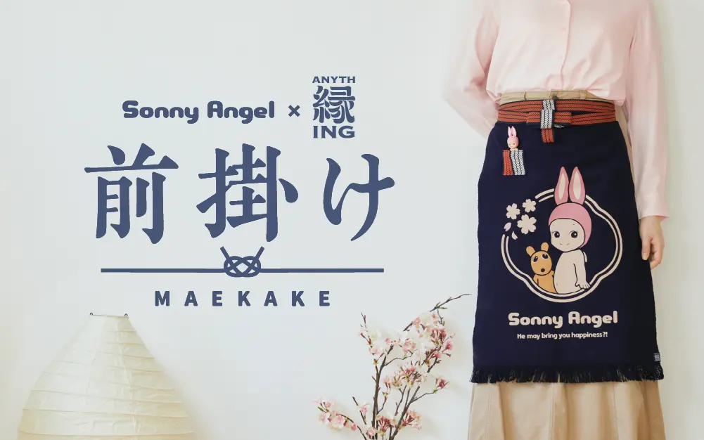 Sonny Angel X Anything Maekake Apron