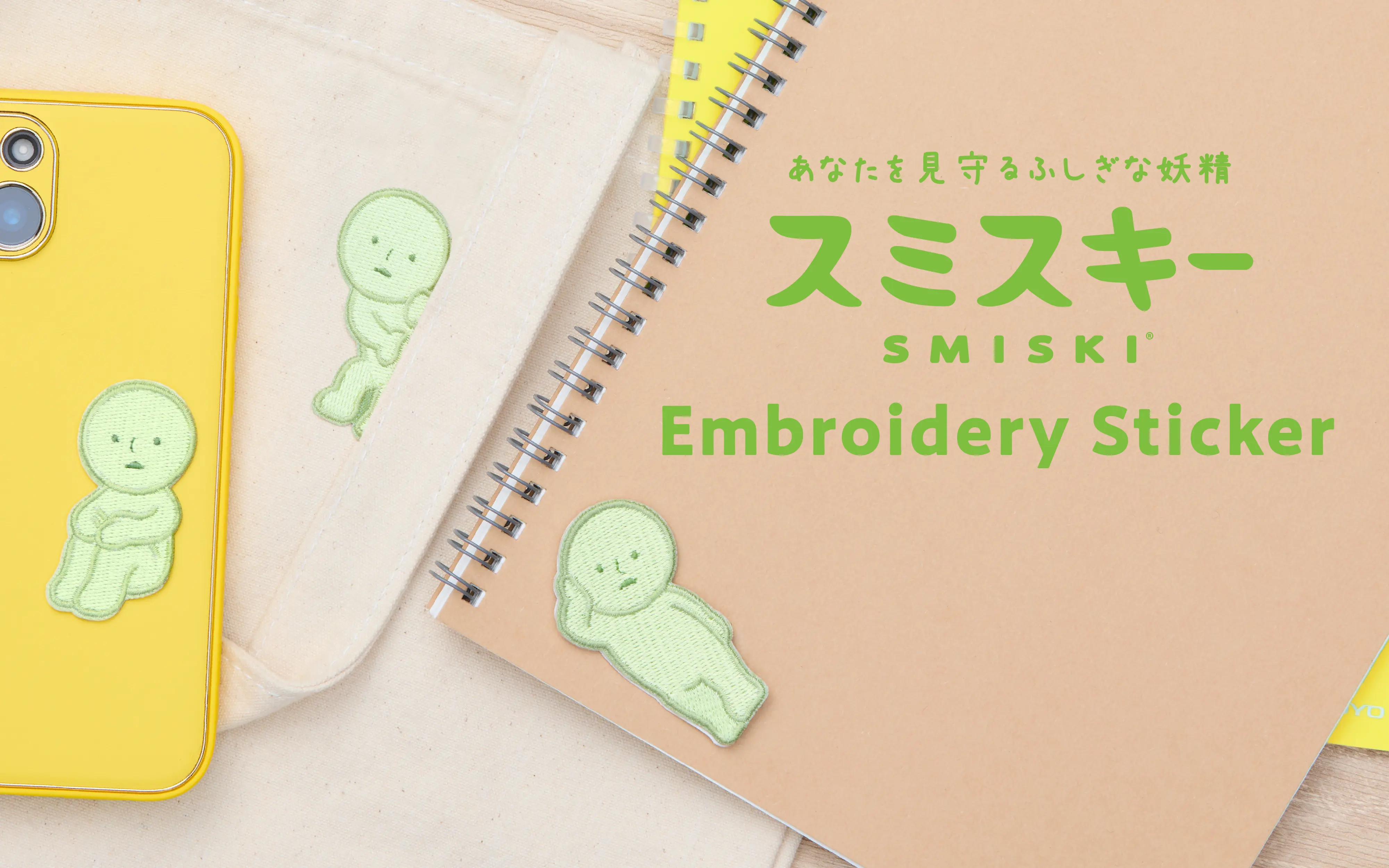 Smiski Embroidery Sticker Vol. 1